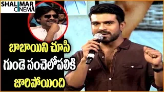 Ram Charan Super Speech | Rangasthalam Vijayotsavam Event | Pawan Kalyan | Samantha | Sukumar | DSP