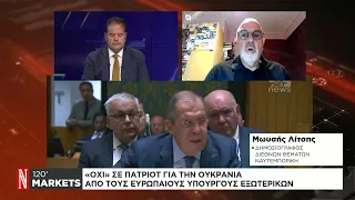 «Όχι» σε πάτριοτ για την Ουκρανία από τους Ευρωπαίους Υπουργούς Εξωτερικών