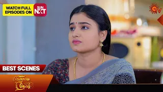 Priyamaana Thozhi - Best Scenes | 23 Jan 2024 | Tamil Serial | Sun TV