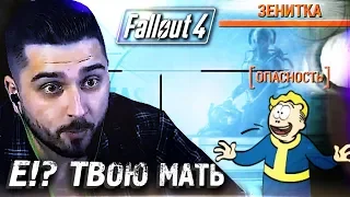 СПАСТИ ПЛЕННЫХ #6 ► Fallout 4 ► Максимальная сложность