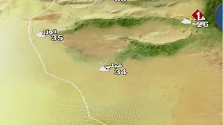 النشرة الجوية ليوم 22 - 05 - 2024