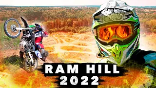 Ram Hill 2022 - отчетное видео с эндуро гонки