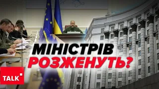 🫣Кого "ПУСТЯТЬ ПІД НІЖ"?⚡Шмигаль оголосив про скорочення в міністерствах. ЩОБИ ЩО?