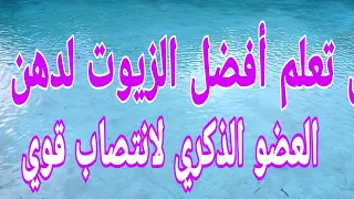 أسئلة ثقافية مفيدة جداً للمتزوجين - تحدى المعلومات-ثقف نفسك - منارة المعرفة الحرة - سؤال وجواب 22