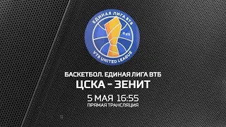 Game of the Week preview: CSKA vs Zenit