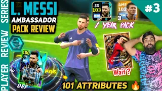 Every User Can Buy This Lionel Messi Ambassador Pack Easily | Pack Review | Wait For Ankara Messi?