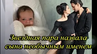 Король балета Сергей Полунин и принцесса льда Елен Ильиных снова стали родителями