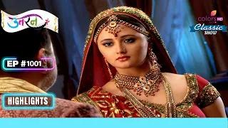 Tapasya लेगी Ichha का बदला | Uttaran | उतरन | Highlight | Ep. 1001