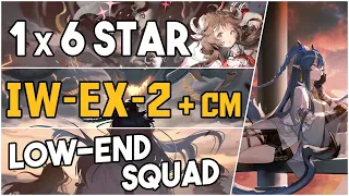 IW-EX-2 + Challenge Mode | Low End Squad |【Arknights】