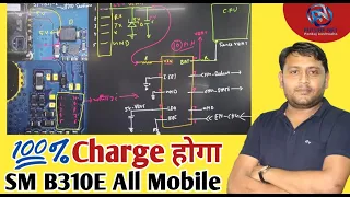 100% Charging Solution | Samsung B310E With Practical | Full Charging Solution | @pankajkushwaha