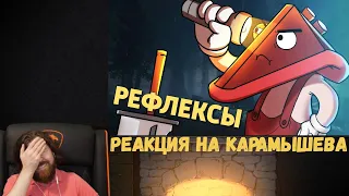 Реакция на Дениса Карамышева: Рефлексы /Dead by Daylight