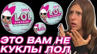 ИЩЕМ куклы ЛОЛ LOL Surprise и куклы Монстер Хай ? Disney Store Охота на кукол Monster High сюрпризы