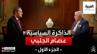 وزير عراقي سابق لـ"الذاكرة السياسية": القذافي نصح صدام بغزو الكويت