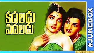 Kadaladu Vadaladu Movie Video Songs Jukebox NTR Jayalalitha @skyvideostelugu