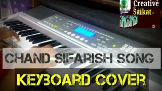 "Chand Sifarish" Keyboard cover by Saikat Das||Creative Saikat.