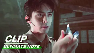 Clip: Wu Xie Entered The Mysterious Lake | Ultimate Note EP22 | 终极笔记 | iQIYI