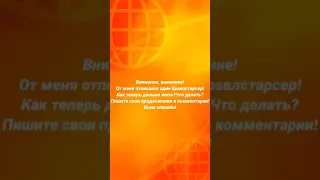 Шок!От меня отписался один бравл старсер!?Бравл старс.Музыка из бравл старс.