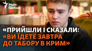 Примусово вивезли в Крим і «ламали під Росію»: історія Дениса, якого викрали російські військові