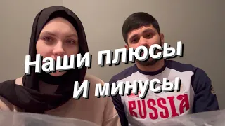 Описываем ДРУГ ДРУГА/ Русская и таджик ❤️