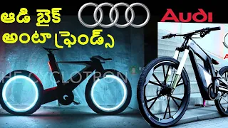 5 AMAZING E Bikes Will Blow Your Mind | 2020