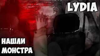 Грустный финал Lydia Прохождение часть 2