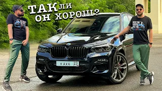 BMW X3 M40i обзор от Кахи