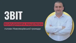 Новояворівський міський голова Володимир Мацелюх прозвітував за проведену роботу в 2023 році.