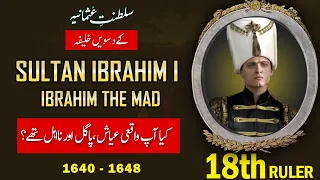 Sultan Ibrahim - 18th Ruler of Ottoman Empire in Urdu / Hindi | History with Shakeel
