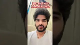 Salman Ali Indian Idol season 10 winner is coming to Bhadrak puruna Bazar Mahotsav 2024 on 6th Jan