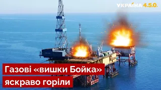 💥ЗСУ потужним ударом залишили Крим без газу – Риженко / вишки Бойка, ЗСУ, Чорне море - Україна 450