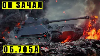 Chrysler GF | КРЫСЛЕР ЖЕСТКО РАЗДАЛ ГОВНА | Мир Танков | WoT