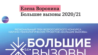 Методы качественного и количественного анализа окружающей среды, доступные в школе.