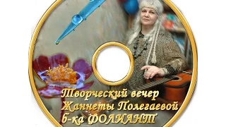 04  ЗАЩИЩАЙТЕСЬ, СУДАРЬ