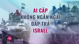 Ai Cập không ngần ngại đáp trả sau khi Israel chiếm hành lang Philadelphi ở Gaza | VTC Now