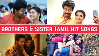 Brother & Sister Top Hit Tamil Songs - Cine Music South