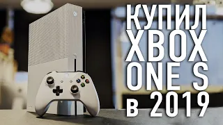 Купил Xbox One S в 2019! Зачем я это сделал?