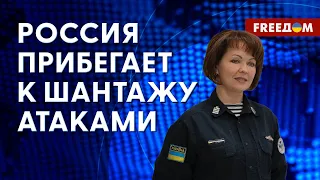 ❗️❗️ Атака на Одессу была в несколько этапов. Подробности от Гуменюк