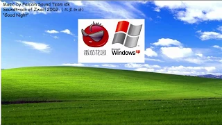 Fan Made Windows XP startup Sound (See Comment For All Sound Tracks)