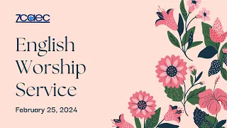 10:00 AM English Worship Service (February 25, 2024)