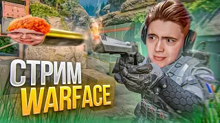 СОЛО БУСТ РМ ДО ГРАНДА (ИЛИ ЧЕЛЛЕНДЖИ НА СЕРЕБРЕ?) Warface