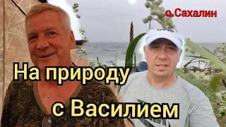 Очередной отдых на природе. Василий с Краснодара в гостях.