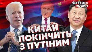 🔴КРЕМЛЮ КОНЕЦ. Фейгин: Байден едет в ПЕКИН договориться с Си об УНИЧТОЖЕНИИ ПУТИНА