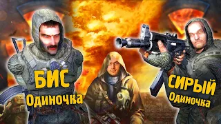 ЧТО СДЕЛАЛИ С ИГРОЙ? | Новые БАГИ и ЦЕНЗУРА в S.T.A.L.K.E.R.: Legends of the Zone Trilogy