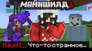 ХАЙДИ УДИВИЛСЯ НОВОМУ СКИНУ АЛФЕДОВА?! - ПРО ИДЕИ РОЛИКОВ! / Нарезка Майншилд 3