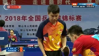 YU Ziyang/LIU Dingshuo Vs SHANG Kun/ZHANG Chao (MD-SF) 2018 China National Championship - HD1080p