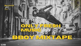 Bboy Mixtape 2023 / DJ Diego Break Mixtape / Bboy Music 2023