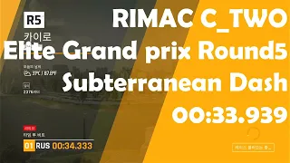 [닌텐도] Asphalt 9 Elite Grand Prix Rimac C_Two Round5 Subterranean Dash 00:33.939