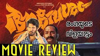 Aavesham Movie Review | FaFa | Jithu Madhavan | SS161