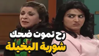 سليم يا نص نصيص عم يحاسب امو ليش مو عاملة غدا ومرتي حلوة ما بطلقها اضحك من قلبك مع سليم  وهناء