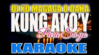 Kung Ako'y Para Sayo - Tamtax | KARAOKE  | Di Ko Magaga O Daka | Cita Citata - Aku Mah Apa Atuh